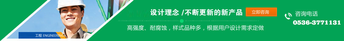 设计理念